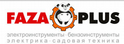 FAZA PLUS – интернет магазин электроинструмента и садовой техники 118